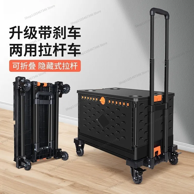 For Portable Folding Trolley Storage Box Shopping Cart Pull Rod Foldable Box Trolley Shopping Cart Camping with Brakes