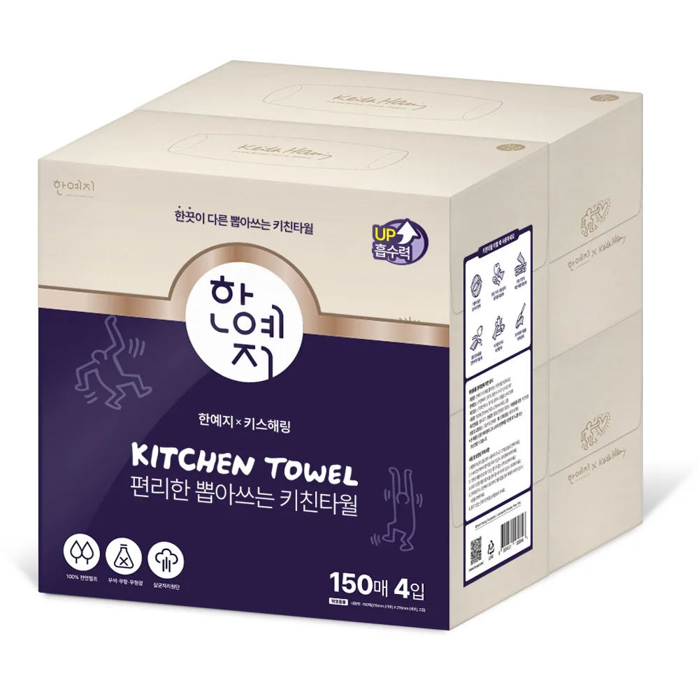 한예지 키스해링 천연펄프 뽑아쓰는 키친타올 150매 4개입 1팩