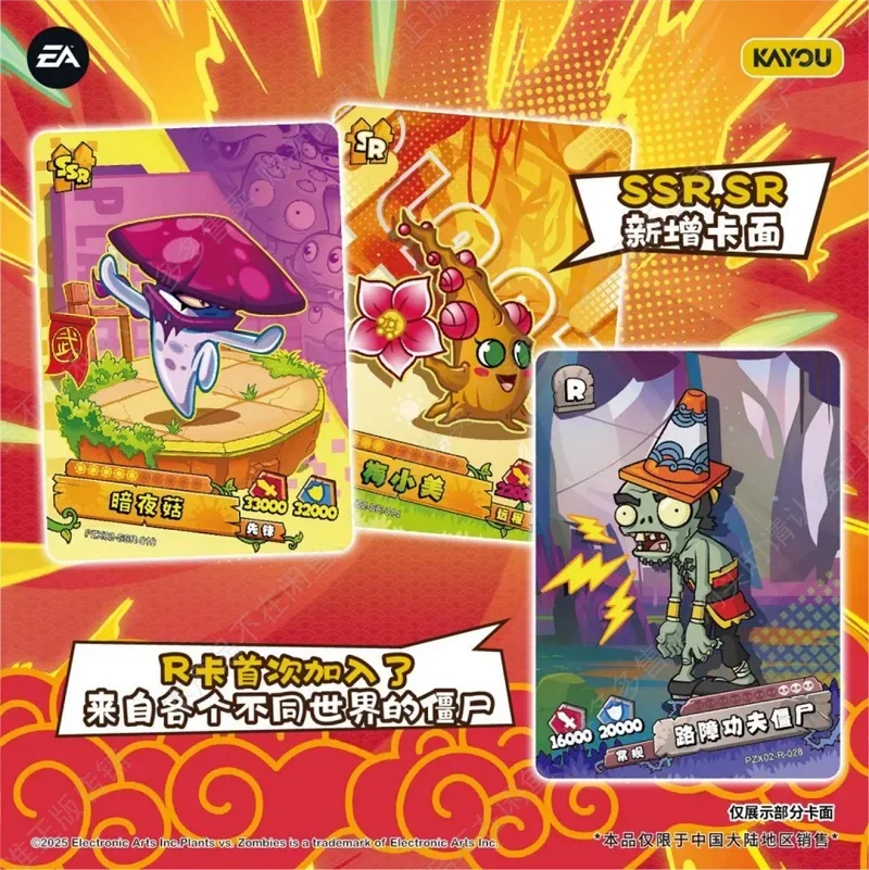 KAYOUオリジナル 植物vs.ゾンビーズ カード レジャーな休日宇宙冒険 カードパック ゲーム周辺機器 コレクションカード おもちゃ ギフト
