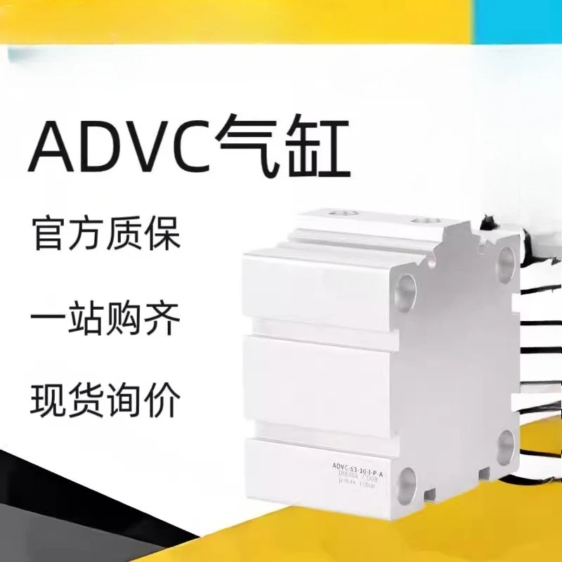 ADVC-AEVC-10-12-16-20-25-32-40-50-5-10-15-20-25-I-P-A-P-A