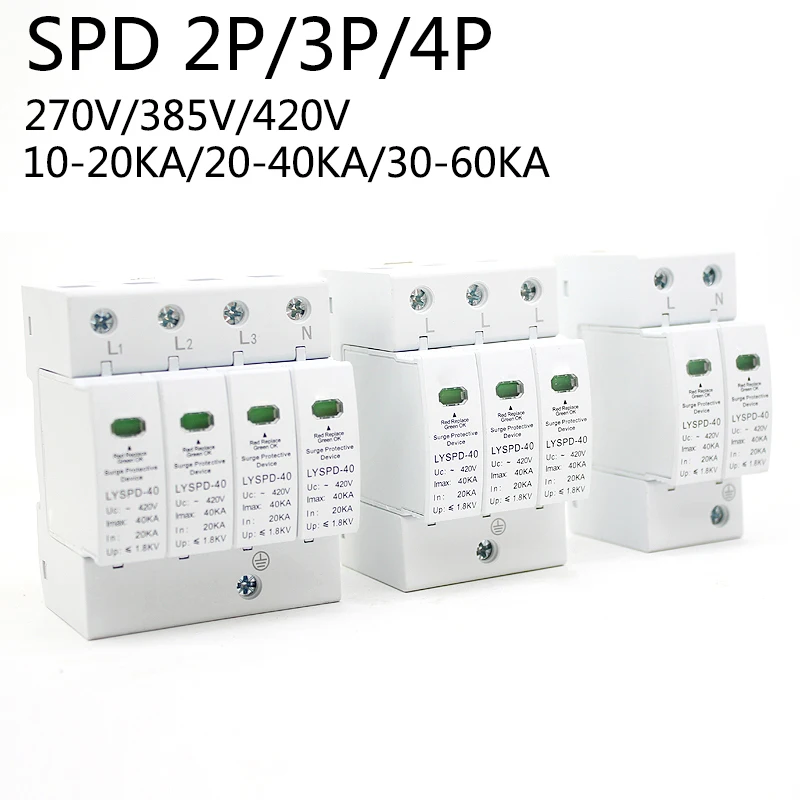 AC SPD 4P 3P 2P+N 10-20KA 20-40KA 30-60KA 275V 385V 420V House Surge Protector Protective Low-voltage Arrester Device