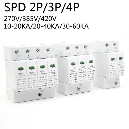 1Pcs AC SPD 서지 보호기 저전압 분배 2P 3P 4P LBO 가정용 피뢰기 번개 보호 장치 스위치 모듈  Best5