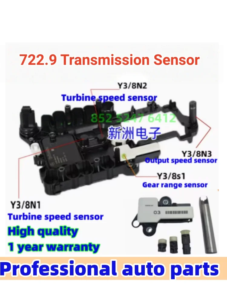 Y3/8N1 8N2 Y3/8S1 For Mercedes Benz 722.9 gearbox computer sensor Turbine speed sensor Output speed sensor Gear range sensor