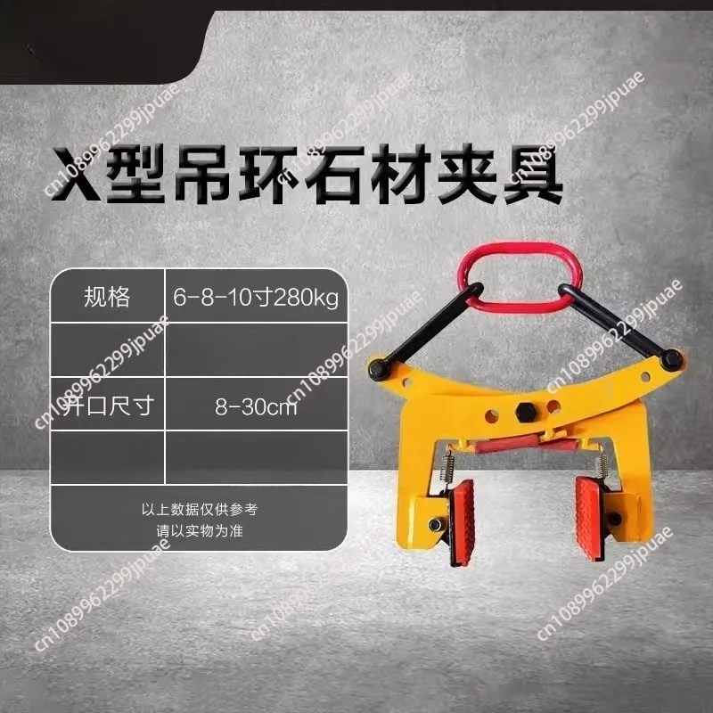 Lifting Clamps Granite Clamp Double Hand-Carried Stone Scissor Lifter Clamps Non-Slip Adjustable for Carrying of Marble
