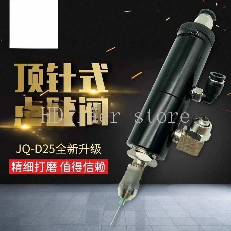 

JQ-D25 Thimble Type Dispensing Valve Single Liquid Glue Hardware Tools Dispensing Needle Round Dispensing Valve