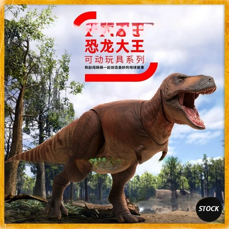 

Spot SaleNew Tyrannosaurus rex Cameron ARTICULATED TOY SERIES Movable Mol 01 Lanzhousaurus Taurovenator Tameryraptor markgrafi 1