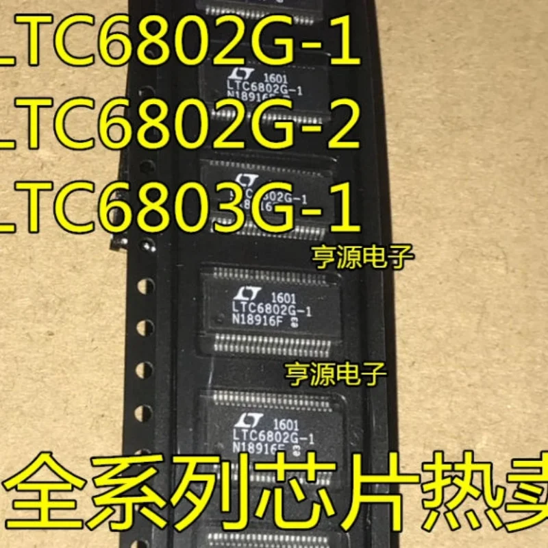 

New original 10PCS/LOT LTC6802G-1 LTC6802G-2 LTC6803G-1 LTC6802IG-1 SSOP44