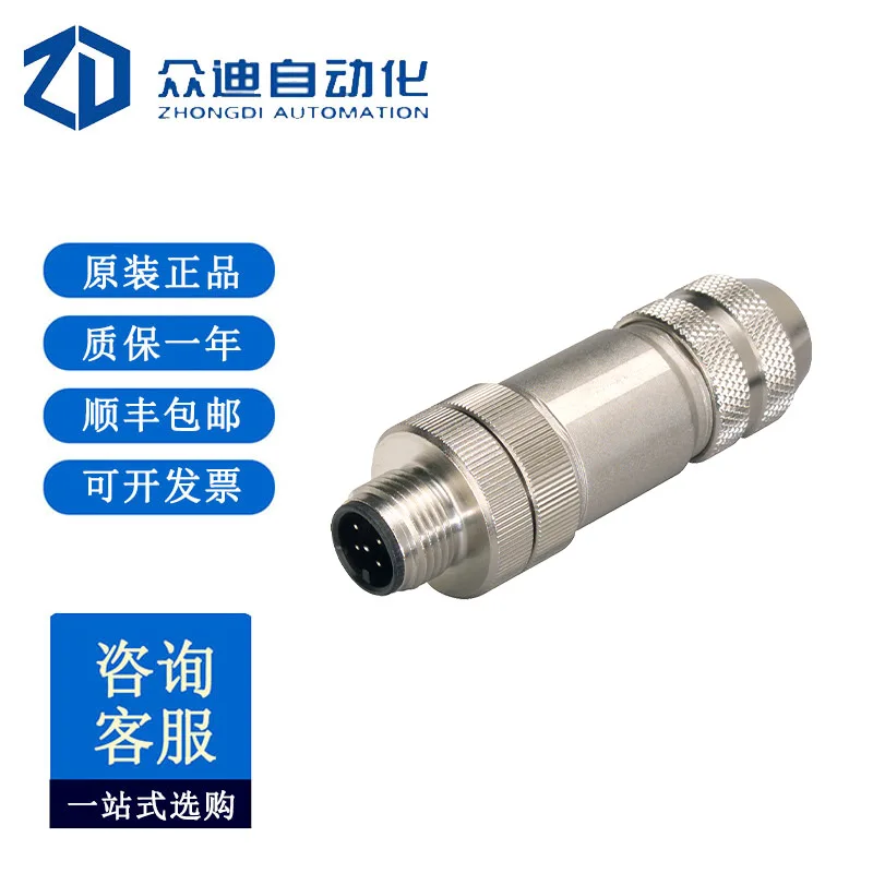 

PB M12 Connector For ET 200 With Axial Cable Outlet, Pins