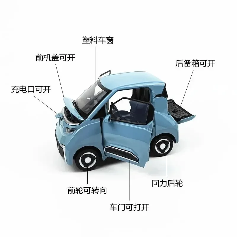 Wuling Nano EV-Simulate Alloy Car Model, Mini Car Decorations, SGMW Micromodel, Adults and Children Gift, Sound Light, 1: 18