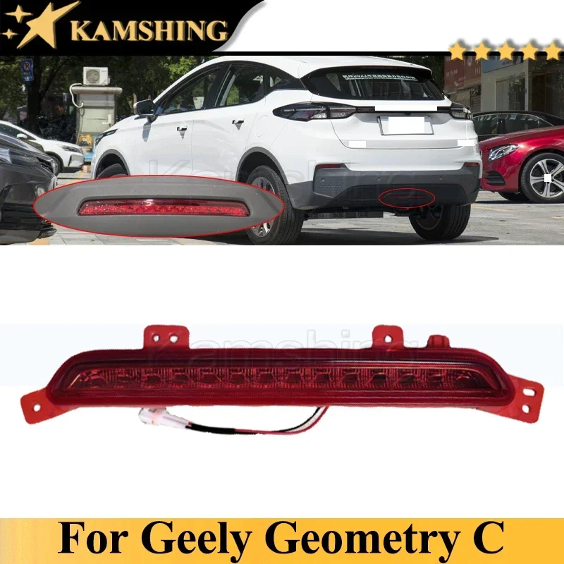 Kamshing Rear Fog Light Rear Fog Lamp For Geely Geometry C Rear Bumper Light Lamp Reflector Reversing Light Lamp