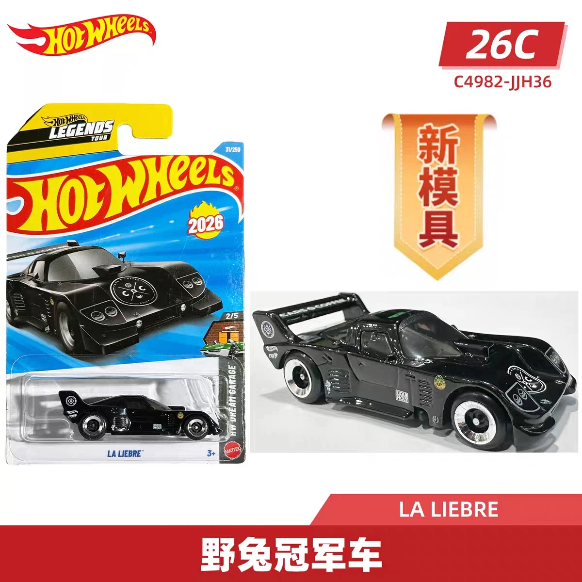 Oryginalne Hot Wheels Car Legends Tour La Liebre Toys 1/64 Odlewane Pojazdy Model ze Stopu Hw Dream Garage Collection Prezent Dla Chłopców