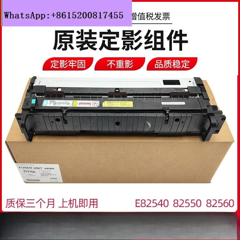 جديد وأصلي E 82540 82550 82560 87640 87650 87660 du z مجموعة التثبيت ، مجموعة التدفئة Z7Y76A