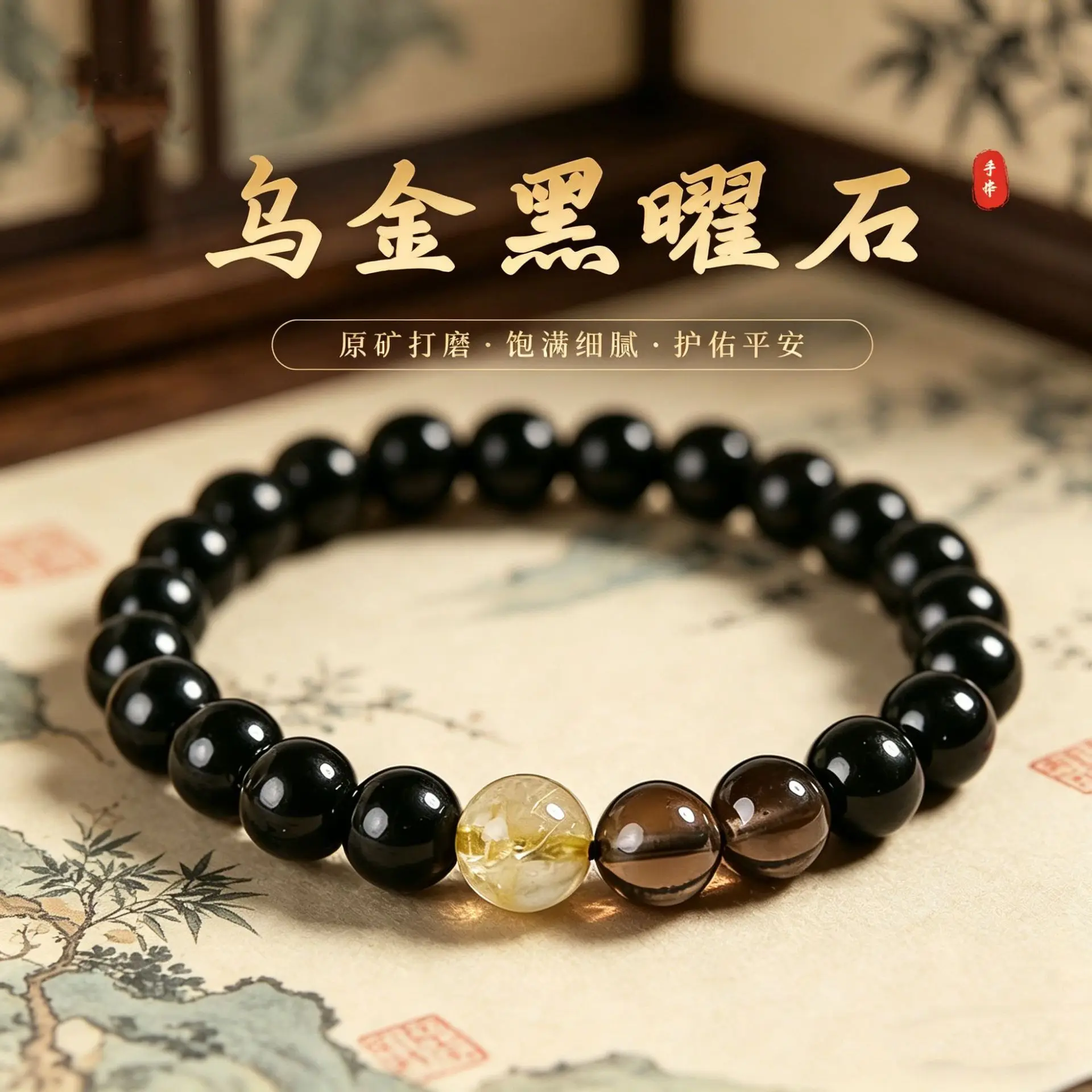

Natural Obsidian Bracelet Summer Men Women Rutilated Quartz Tea Crystal Fortune Bead Bracelet Multi Gem Jewelry Gifts