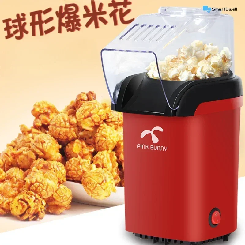 

Household children's fully automatic popcorn machine - Small. For corn. Popcorn machine. Children's Day or Christmas gift.