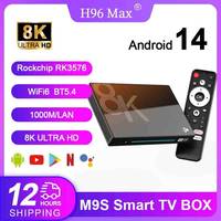 H96 MAX M9S Smart TV Box Android14 AI VisionPQ 8 Core CPU Rockchip RK3576 AI-MENC8K AHD Video Decoding 1000M/LAN Wifi6 BT5.4