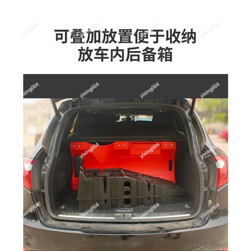 Car Plastic Service Ramp Portable Lift Stand Auto Maintenance Oil Change Tool