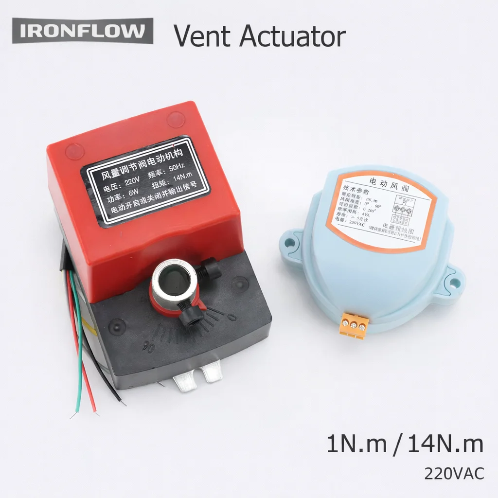 1Nm 14Nm Actuator for Air Damper Valve Electric Air Duct Motorized Damper 220VAC for Ventilation Pipe Control System