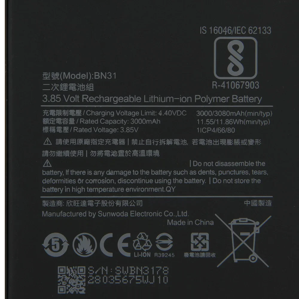 

3080mAh BN31 Replacement Battery For Xiaomi Mi 5X Mi5X A1 MiA1 Redmi Note 5A Redmi Y1 Lite S2 Y2 With Tools