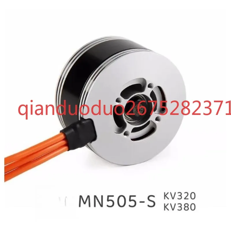 Suitable for MN505-S T-MOTOR aerial photography endurance drone multi-rotor, multi-axis, brushless motor