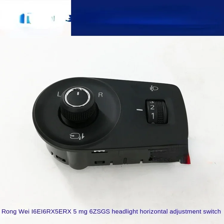 Suitable for Rongwei I6 Ei6 RX5 Erx5 MG MG6 Zs Grand SUV Headlight Horizontal Adjustment Switch Electric