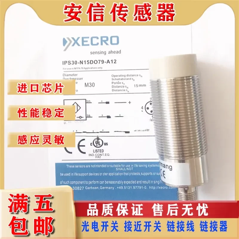 ips30-n15do79-a12-photoelectric-detection-sensor-for-thyssen-escalator-broken-chain-detection-proximity-switch-with-quality