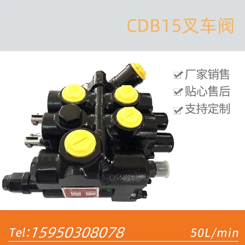 Manual CDB2-F15-T-AO three-ton Heli Hangzhou Jianghuai forklift hydraulic multi-way reversing valve with diversion port