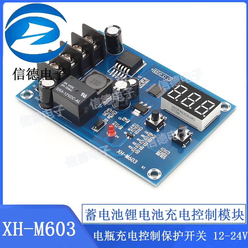 XH-M603  Lithium Battery Charging Control Module  Protection Switch 12-24V