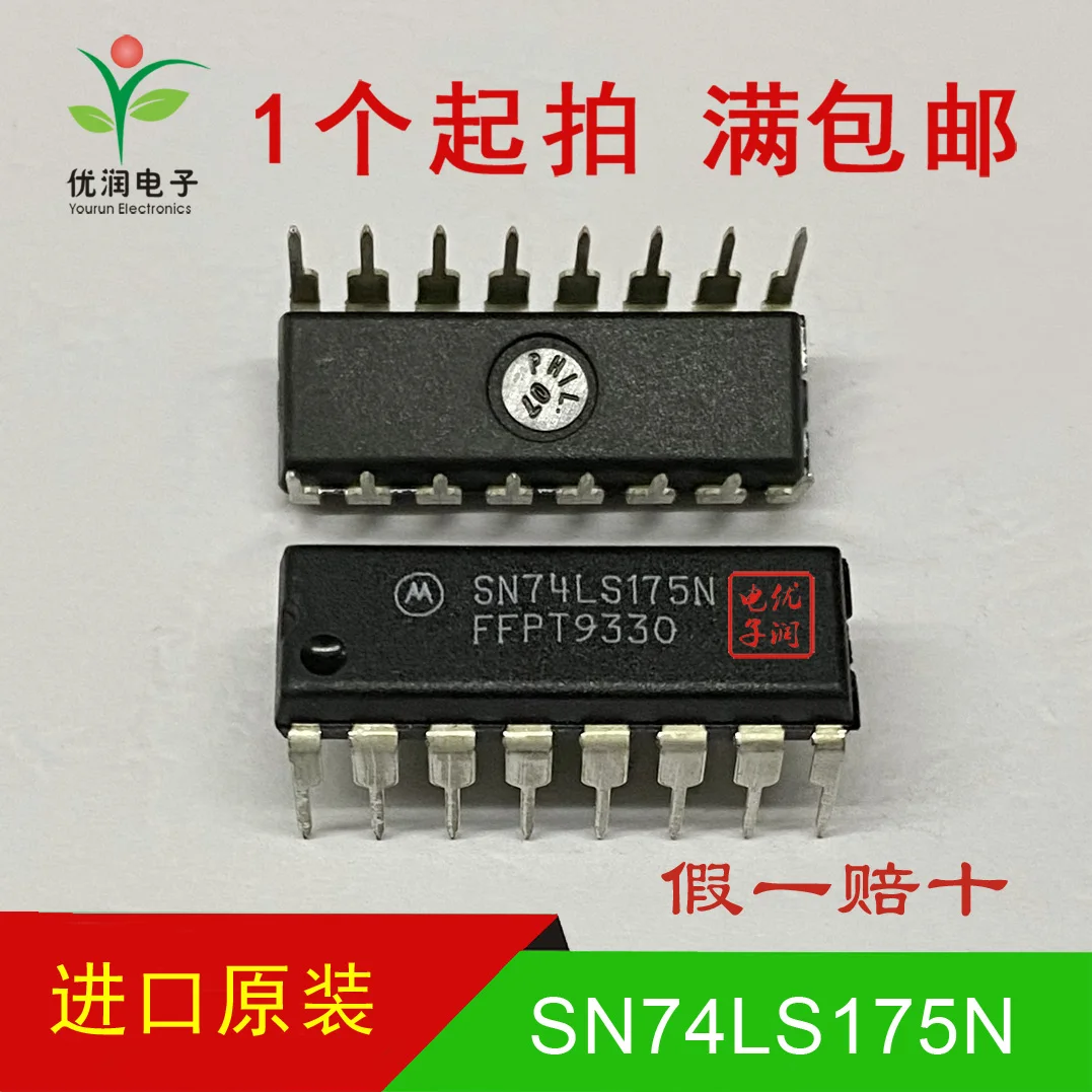 20pcs/New imported original SN74LS175N 74LS175 direct insertion four way D-type trigger DIP-16