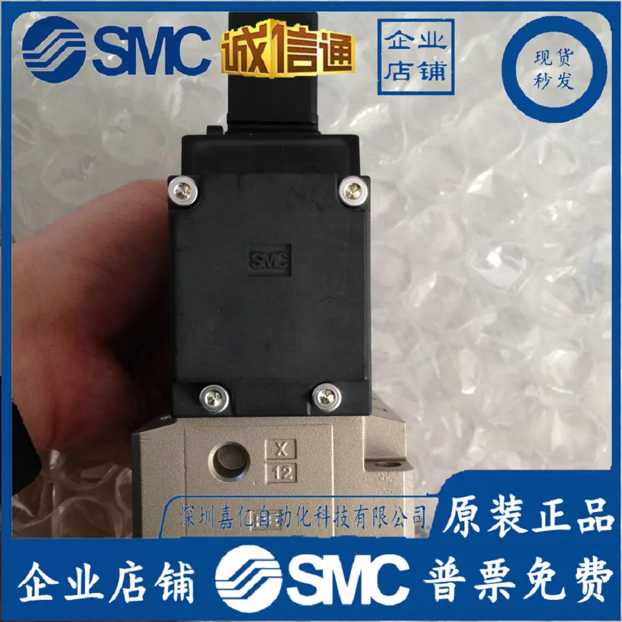 2025 VFR5110-3D-04F Japão SMC Original Genuine Válvula Solenóide de Vedação Elástica Falsa Uma Penalidade Dez!