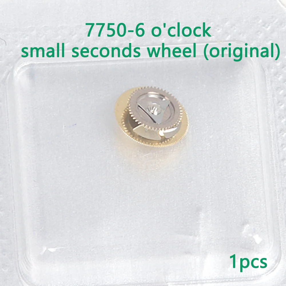 Watch Movement Repair Accessories Original Suitable for 7750 6 O'clock Small Second Wheel Watch 6 H Small Second Wheel