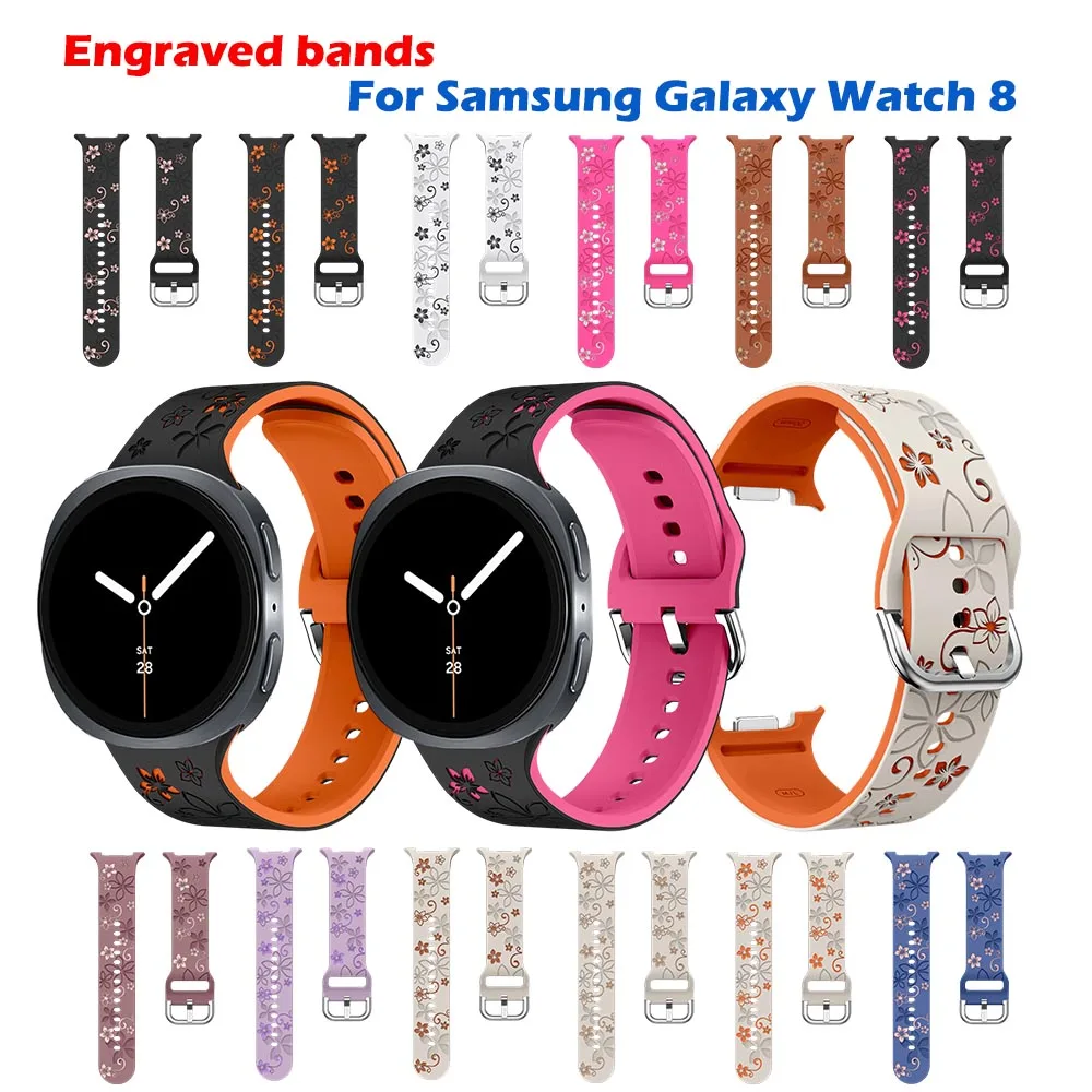 

For Samsung Galaxy Watch 8 40mm Watch Strap Engraved Band Silicone Stylish Breathable Band for Samsung Galaxy Watch 8 40mm Band