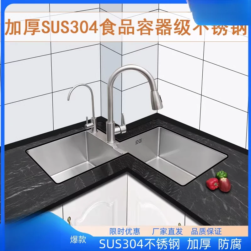 

Угловая раковина Утолщенная раковина для овощей из нержавеющей стали 304. Положение стойки. Раковина для мытья посуды L. Угловая двойная раковина специальной формы.