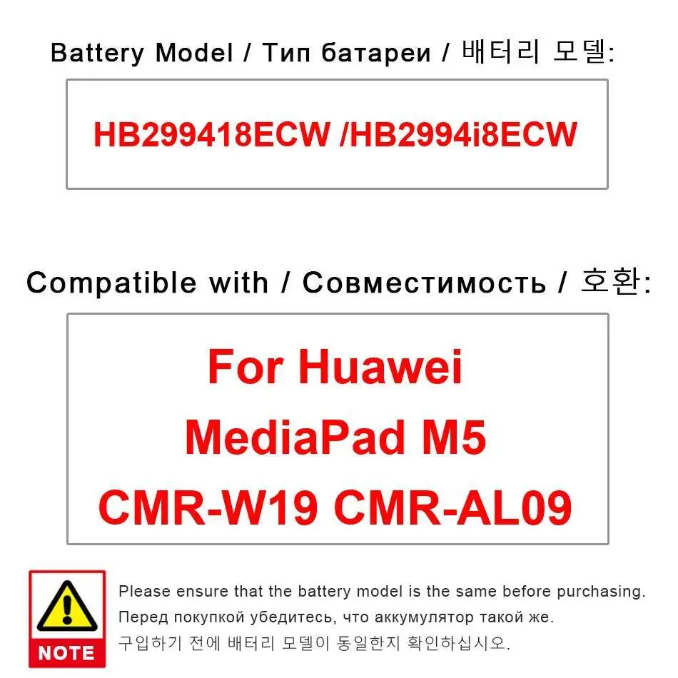 

7500 мАч надежный блок питания аккумулятор для ноутбука Huawei Mediapad M5 Cmr-W19 Cmr-AL09 HB299418ECW Hb2994i8ecw высокая совместимость