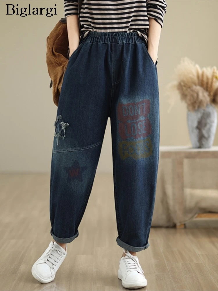 

Jeans Elastic Waist Autumn Pant Women Embroidery Print Fashion Retro Ladies Trousers Loose Pleated Woman Oversized Harem Pants