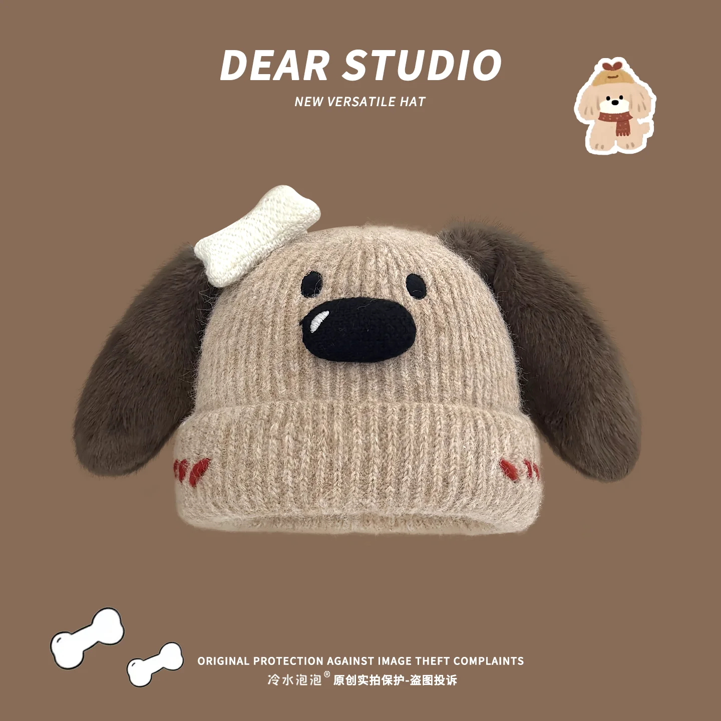 لطيف الكرتون كبير الأنف جرو الكلب محبوك قبعة المرأة 2025 جديد سوبر لطيف الخريف والشتاء قبعة صوف دافئة مع بطانة القطن #3