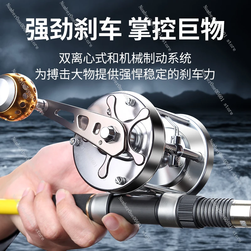 Luya Leqiang Black Metal Wheel Drum Set Offshore Boat Fishing Anti-seawater Gun Handle Water Drop Wheel Full Set