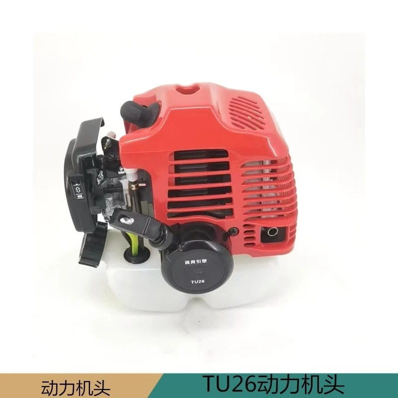 TU26 Hedge Trimmer Powertrain 25.6cc Single Cylinder Air-cooled Domestic Alternative Trimmer Head
