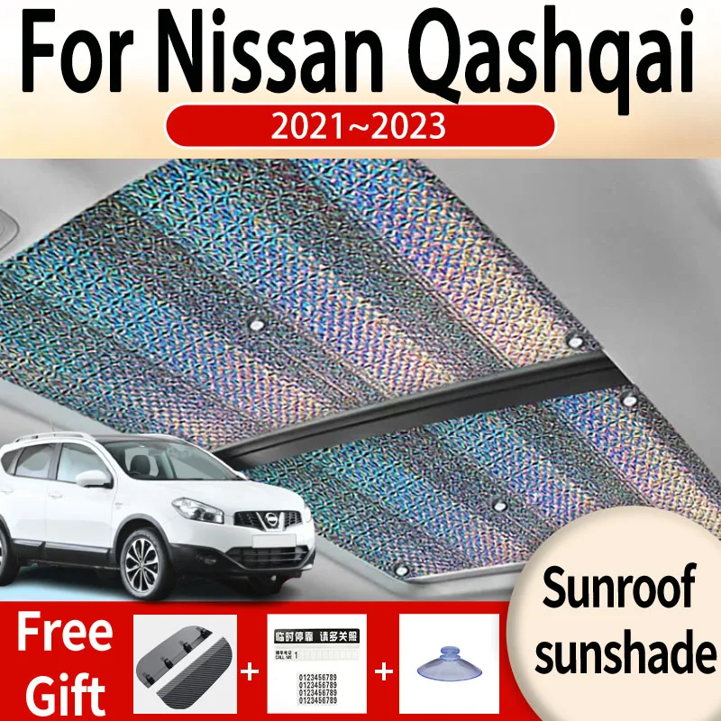 For Nissan Qashqai 2021 2022 2023 New Car Sunroof Sunshade Panoramic Windshield Sunshade Anti-ultraviolet Auto Accessories Hot