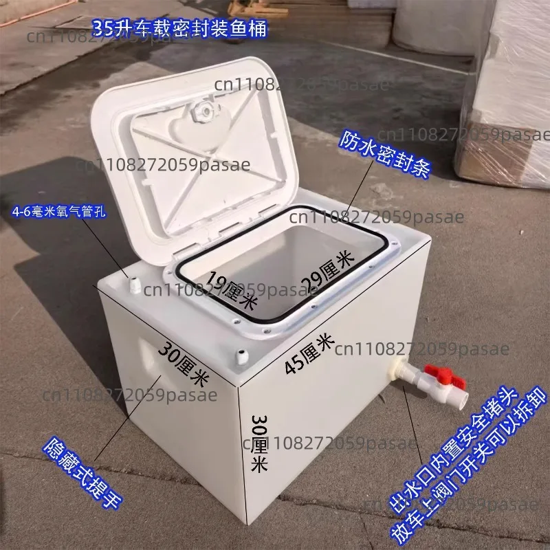 Heavy-duty Plastic, Spill-proof Car Storage Container, Trunk Transport Bucket/water Tank