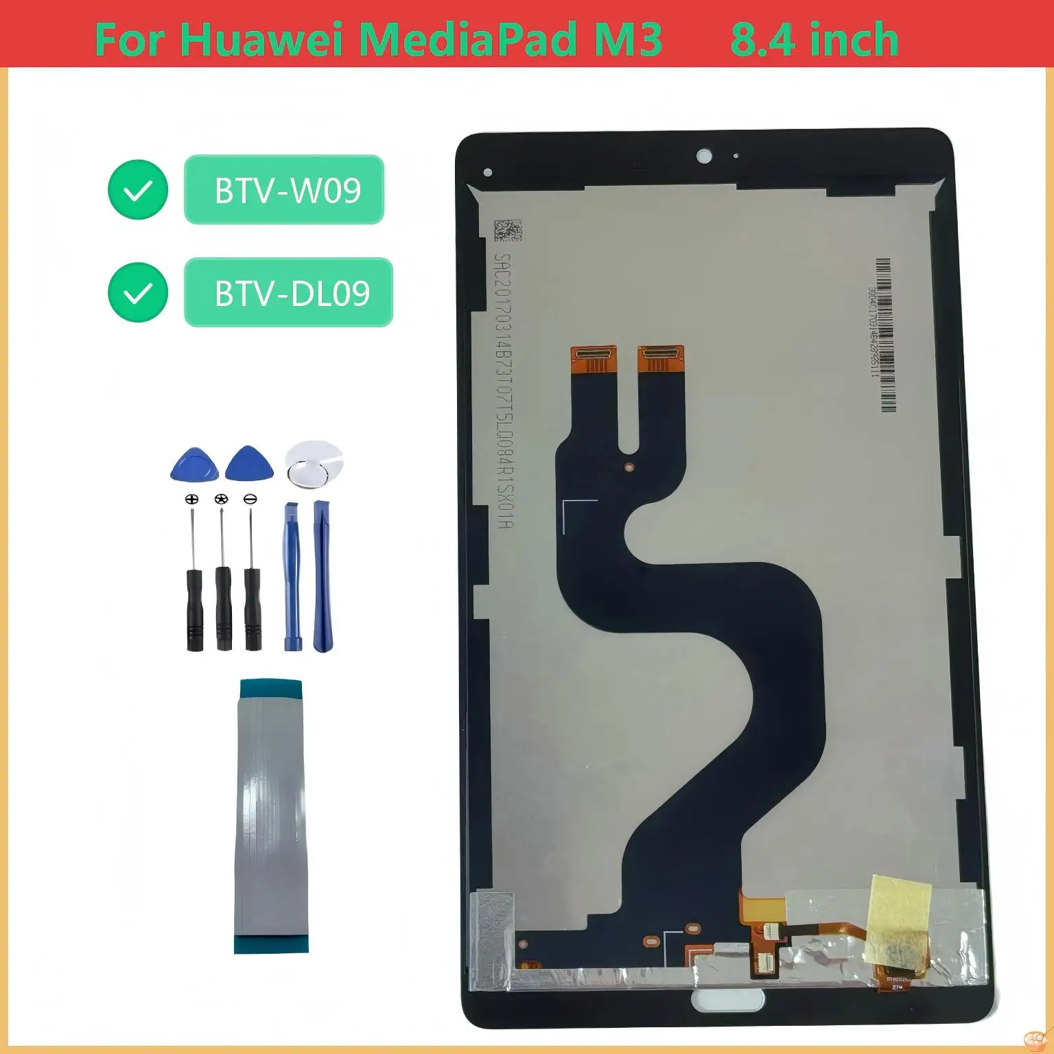 New 8.4" Lcd For Hu…