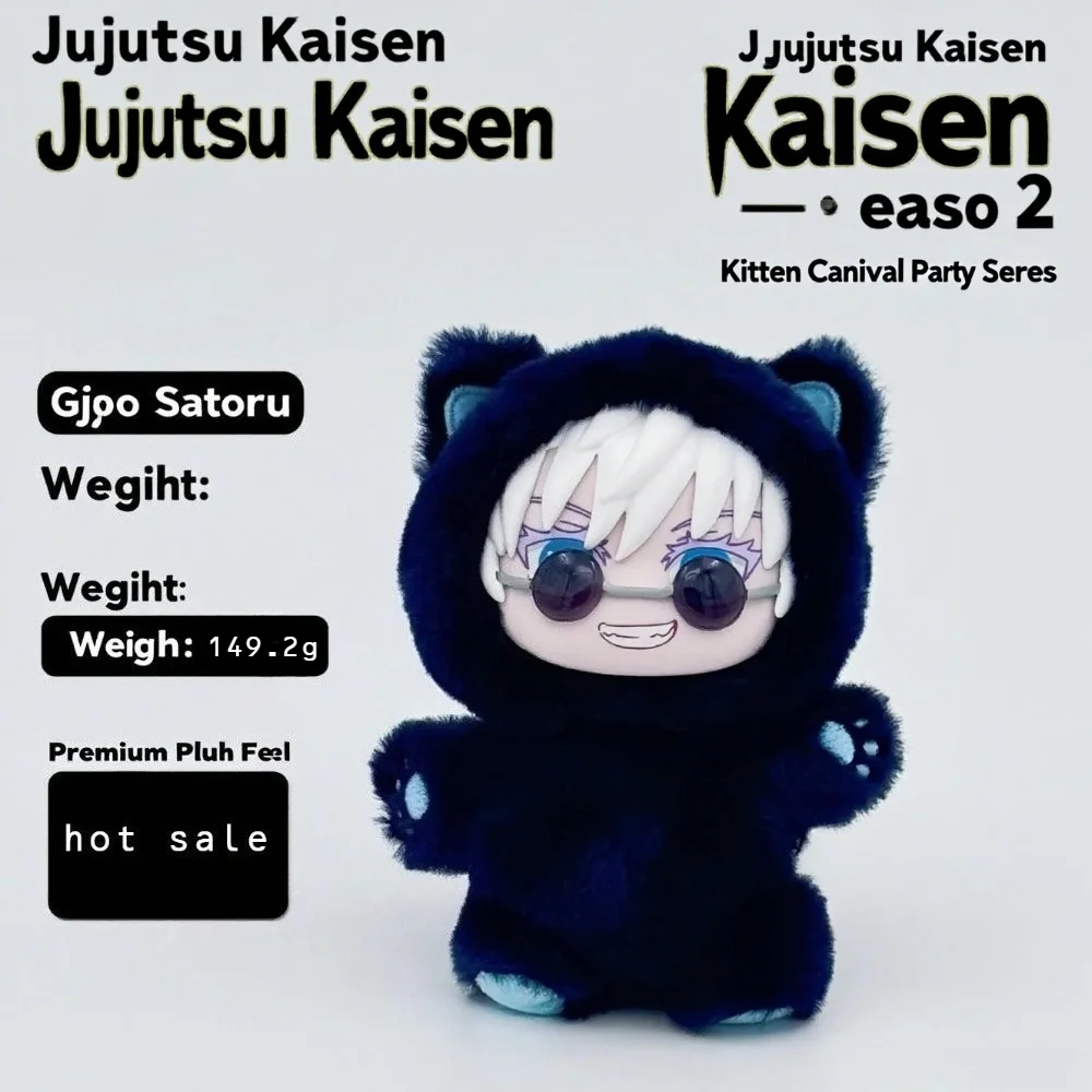 ตุ๊กตาหูแมวจากอนิเมะ Jujutsu Kaisen 2 แบบสุ่มลาย  ชุดบลายด์บ็อกซ์  ของตกแต่งห้องและของขวัญสำหรับเด็กจากญี่ปุ่น