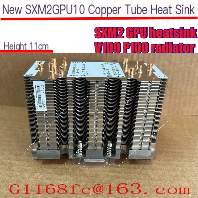New SXM2 GPU Heat Sink V100 P100 Heat Sink 10 Copper Tube Heat Dissipation Height 11cm