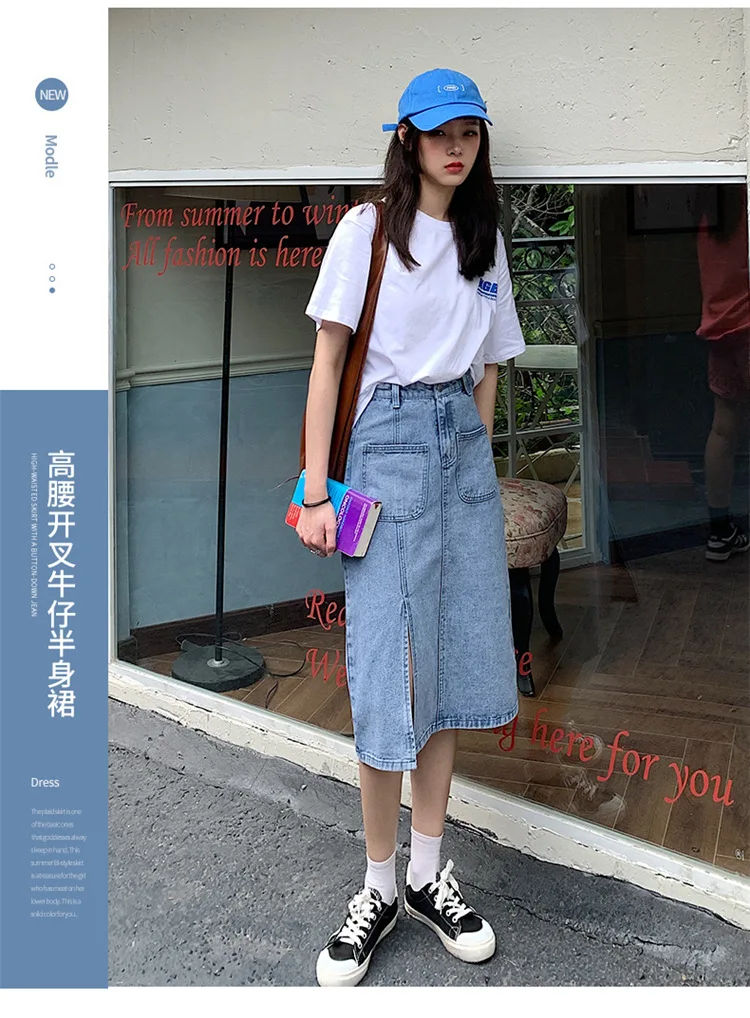 

Literary style high waist split denim skirt women's 2022 new fashion slim straight tube medium length Hip Wrap Skirt