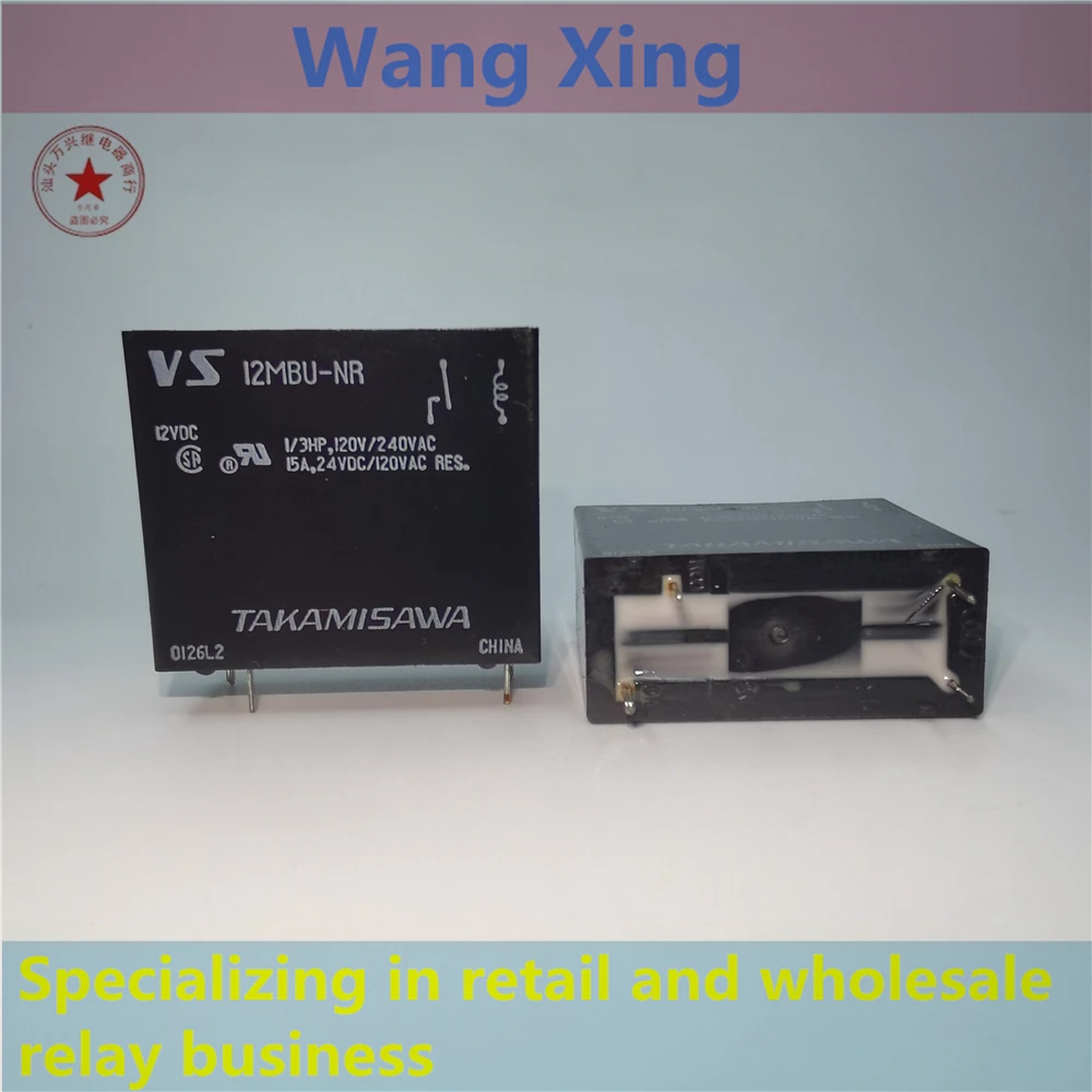 VS 12MBU-NR 12VDC Electromagnetic Power Relay 4 Pins