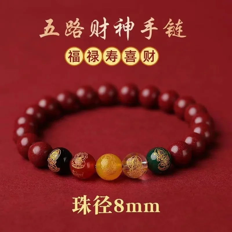 

Mencheese Five way God of Wealth Natural Purple Gold Sand Bracelet Aged Couple Bracelet Jewelry Gift Transfer Bear Bracelet