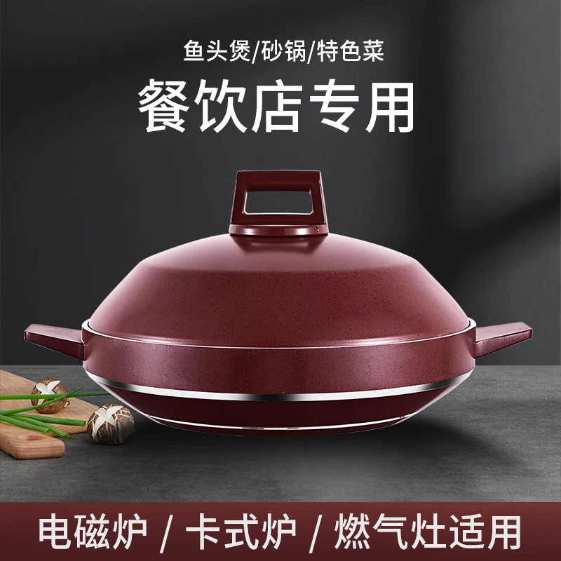 Aluminum deep and shallow soup pot, stew pot, casserole, induction cooker, universal dry pot Casseroles Home Cookware 24 to 36CM