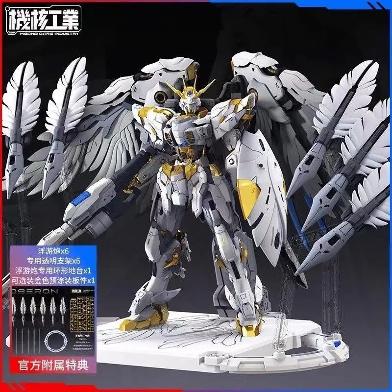 

В наличии: Сборная модель Mecha Core Industries OBERON, масштаб 1/100 MG, фигурка-игрушка