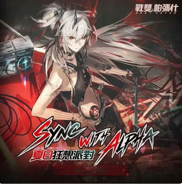 Anime GRAY RAVEN：PUNISHING Lucia Acrylic Stand Figure Model Plate Cosplay Collection Desktop Decor Gifts XH