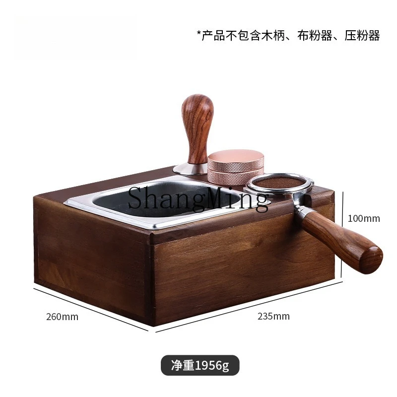 ZD Wooden Coffee Powder Press Seat Knock Powder Residue Box Powder Press Bar Counter Storage Rack