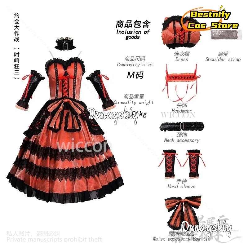 تأثيري أنيمي تاريخ لايف تأثيري توكيساكي كورومي القوطية الأحمر الأسود المخملية كعكة فستان لوليتا شعر مستعار جيراي كي الفتيات كوس هالوين SUI